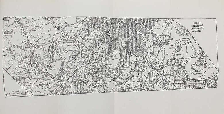 Павлов А.П. Геологический очерк окрестностей Москвы. Пособие для экскурсий и для краеведов. 5-е изд. М., 1946.